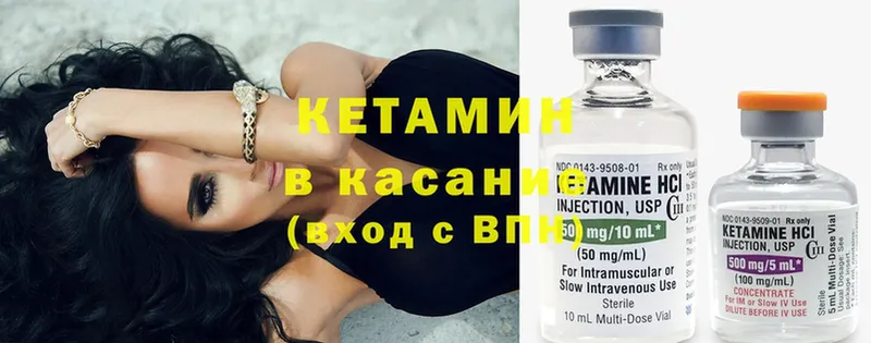 KRAKEN как зайти  Каменка  Кетамин ketamine 