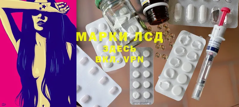 LSD-25 экстази ecstasy  Каменка 