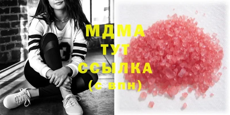 MDMA кристаллы  Каменка 